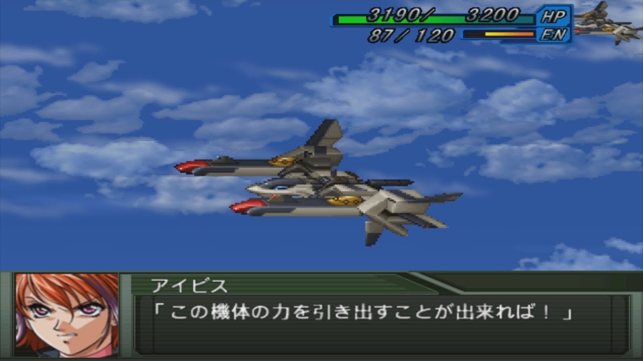 Super Robot Wars Original Generation 2 - Calion Attacks