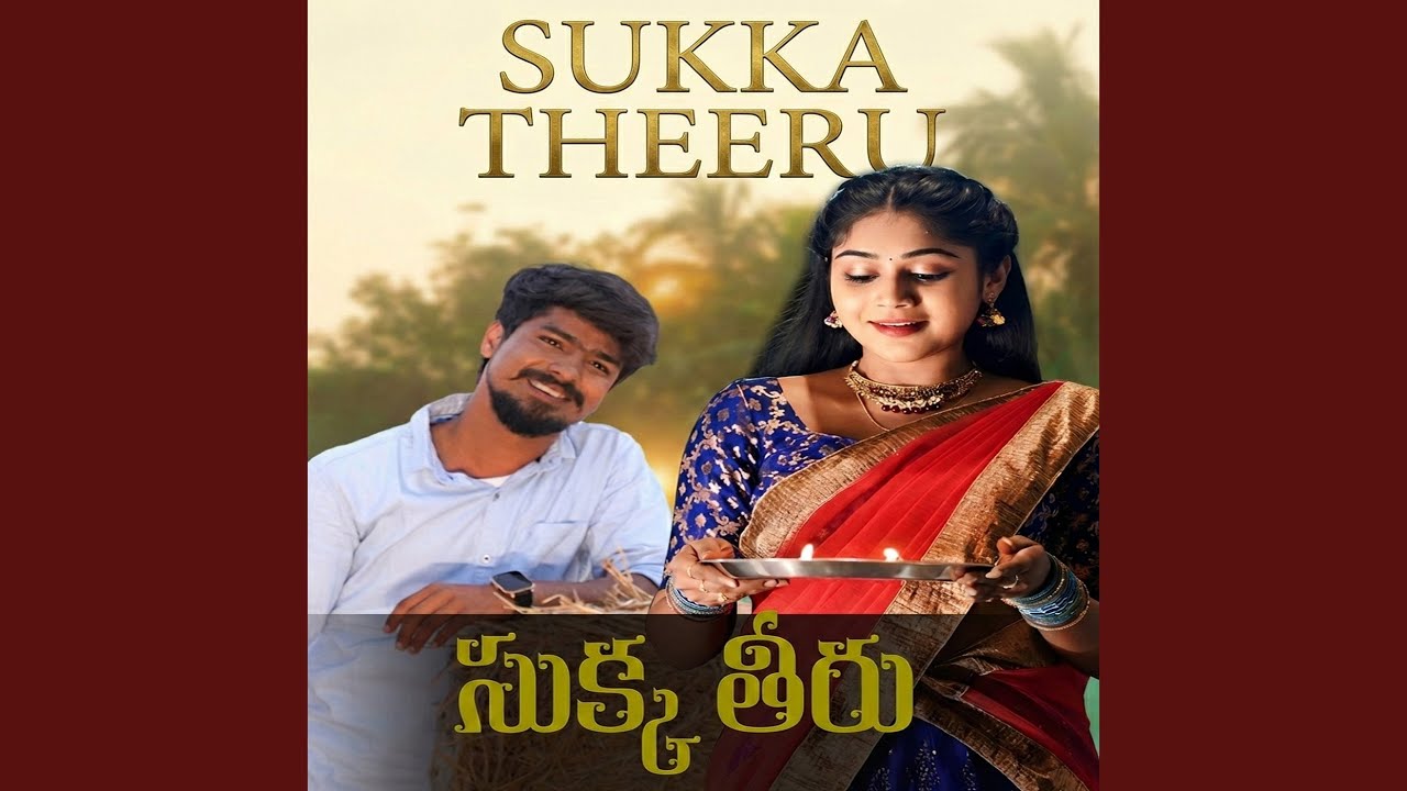 Sukka Theeru