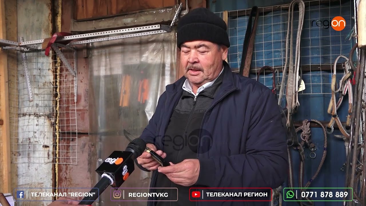 ОШ: ТҮРКИЯНЫН ХАНЫШАСЫН ТАҢ КАЛТЫРГАН БЫЧАК КЫРГЫЗСТАНДА ЖАСАЛГАН