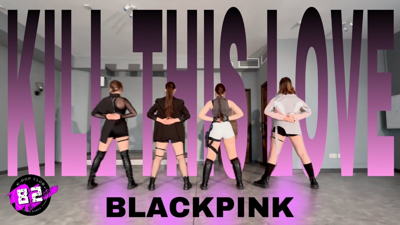 [GROUP21] BLACKPINK - 'KILL THIS LOVE' / dance cover