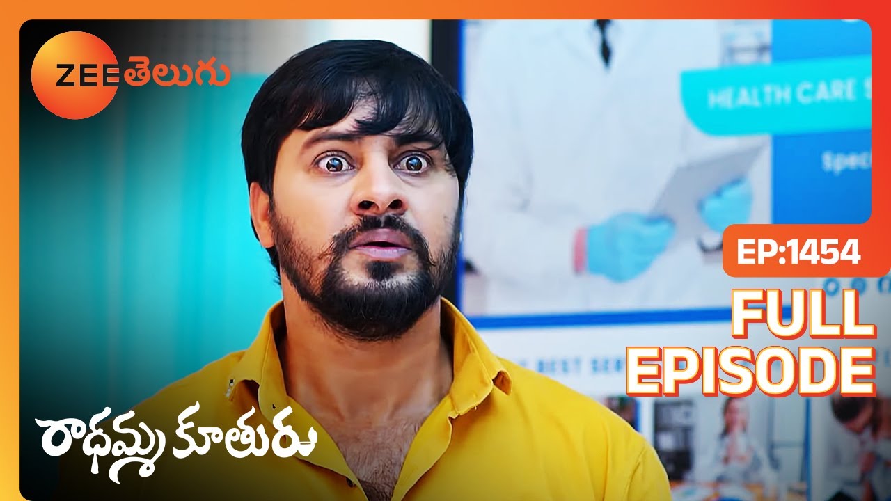 Bujjamma బేబీ స్వాప్ సూచిస్తుంది | Radhamma Kuthuru | Full Ep. 1454 | ZEE Telugu
