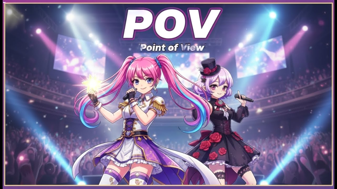 [창팝]엔버&루시드 - POV (Point of View)