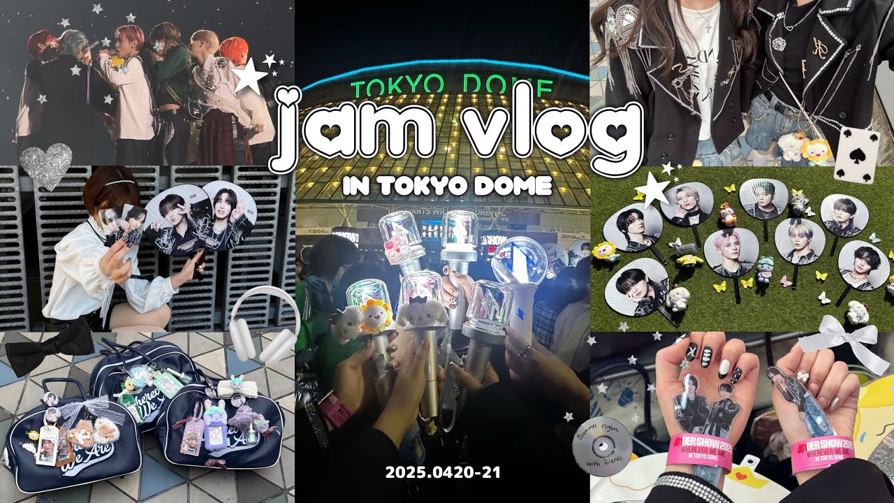 【JAM vlog #4】JO1DERSHOW in TOKYO DOME/オーラス/東京ドーム/けごるきJAM