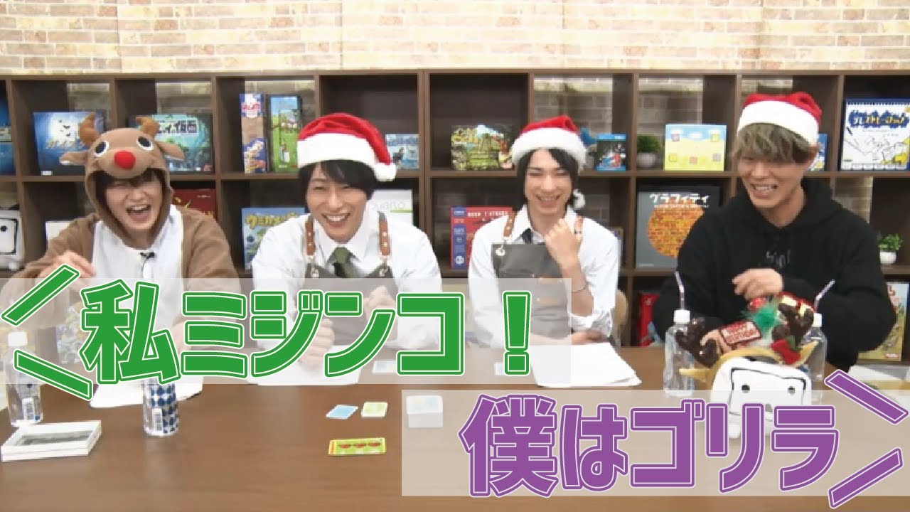 【ゲスト：神尾晋一郎】第3回 ボドゲカフェ ただいま開店準備中!! 【前半：ito】