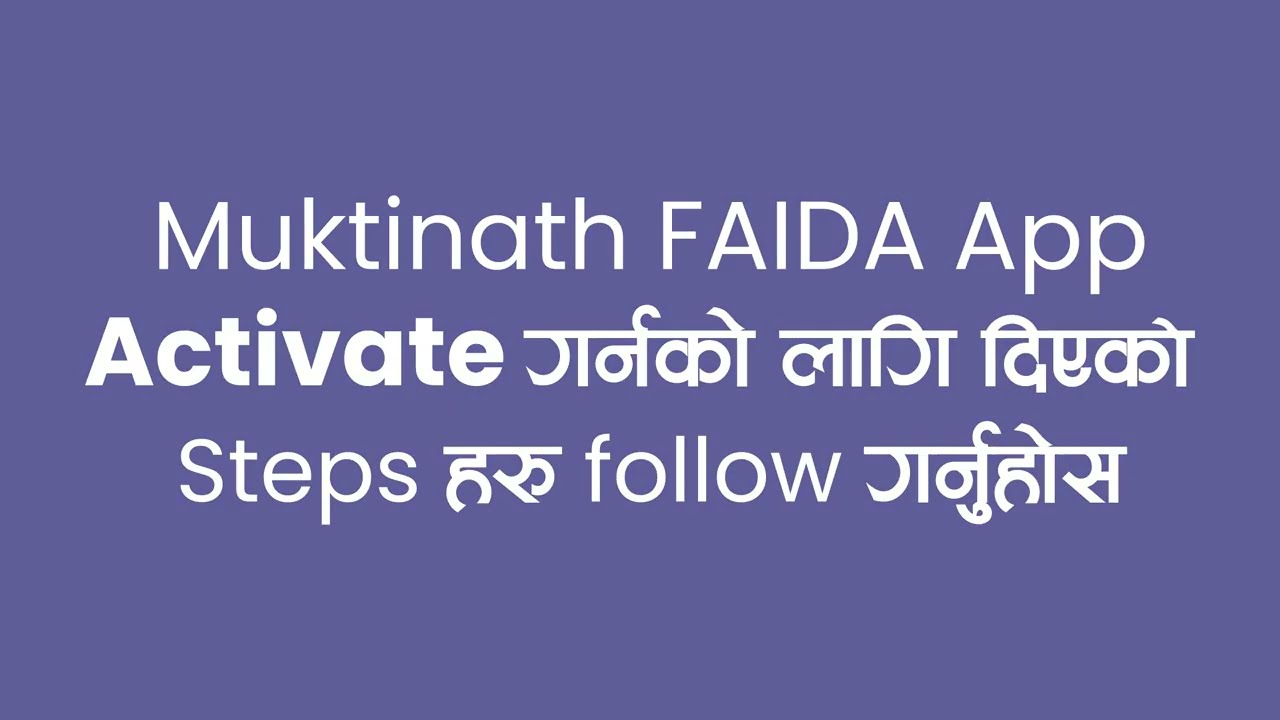 Learn to Activate Muktinath FAIDA App Step by Step.