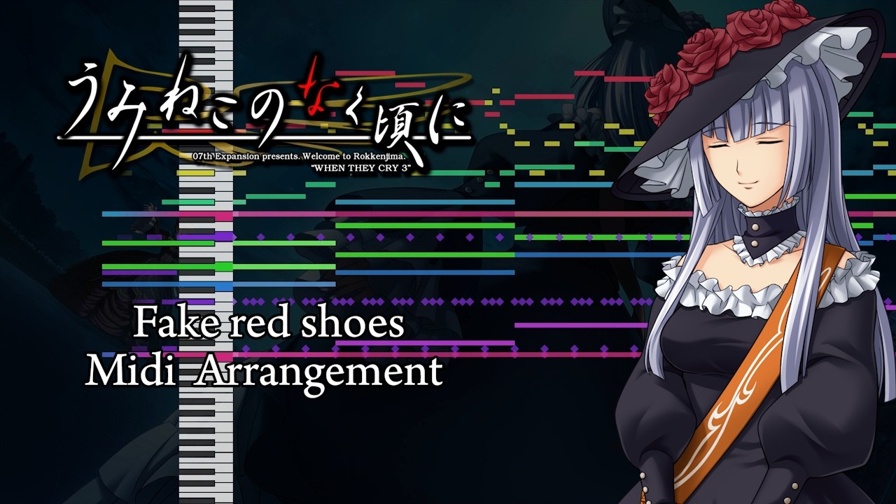 Umineko no Naku Koro ni - Fake red shoes Midi Arrangement