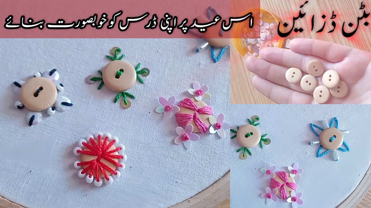Eid Special Desgin , Beautiful Button Design Step By Step : Different Types of Button Desgin 