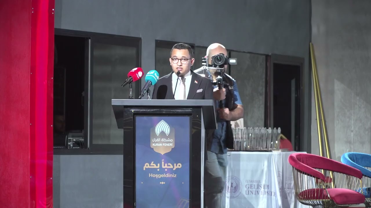 حفل تخريج حفاظ الدفعة الثانية لمؤسسة مشكاة القرآن ( الجزء الأول)