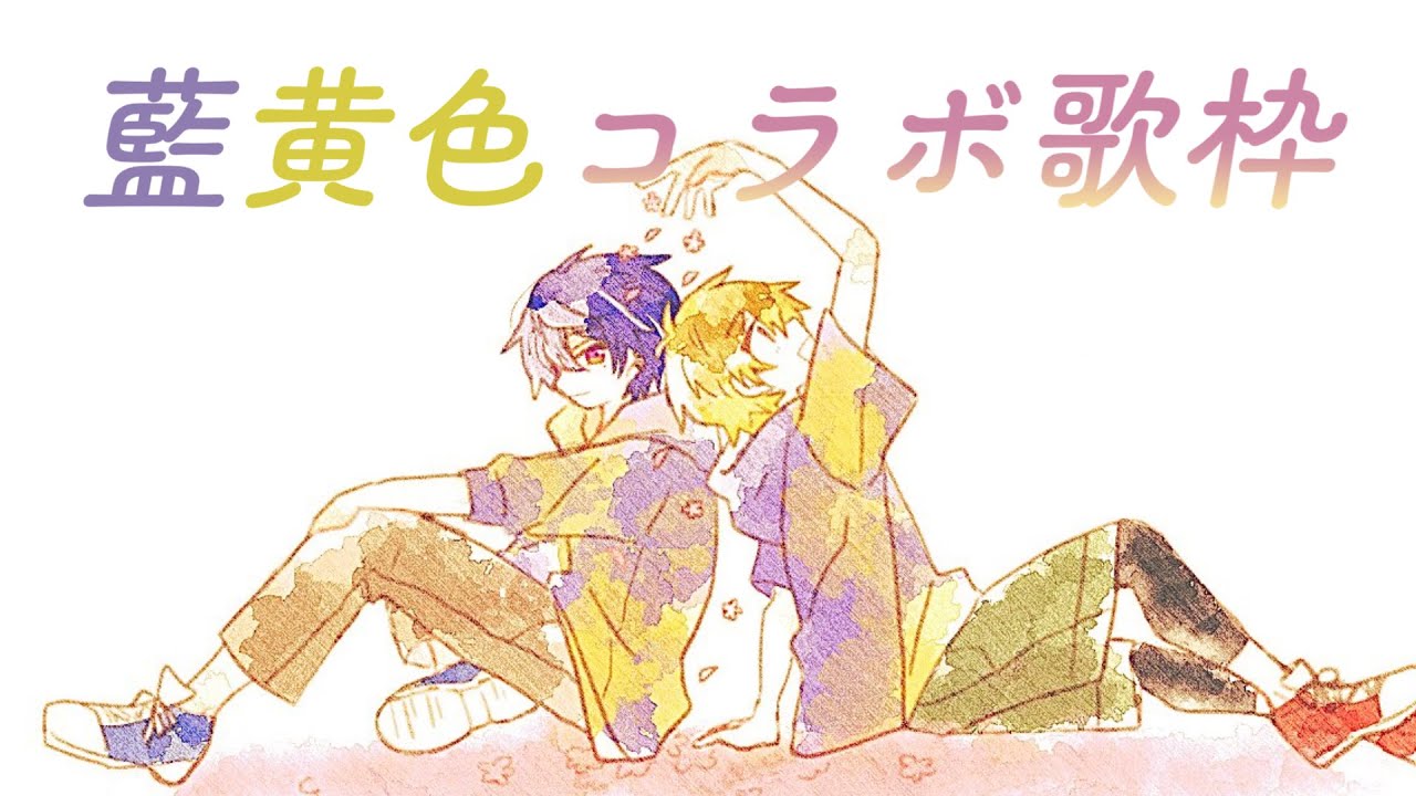たかおとすりっぷと歌