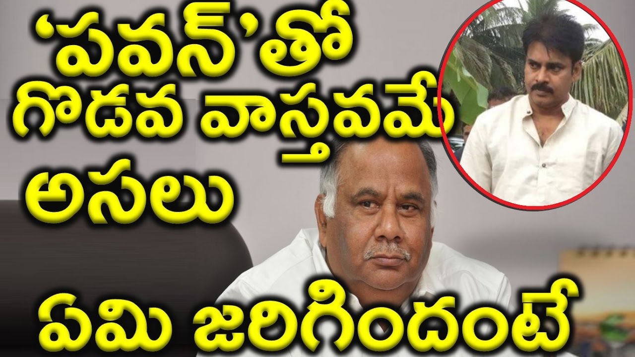 Bvsn Prasad About Pawan Kalyan