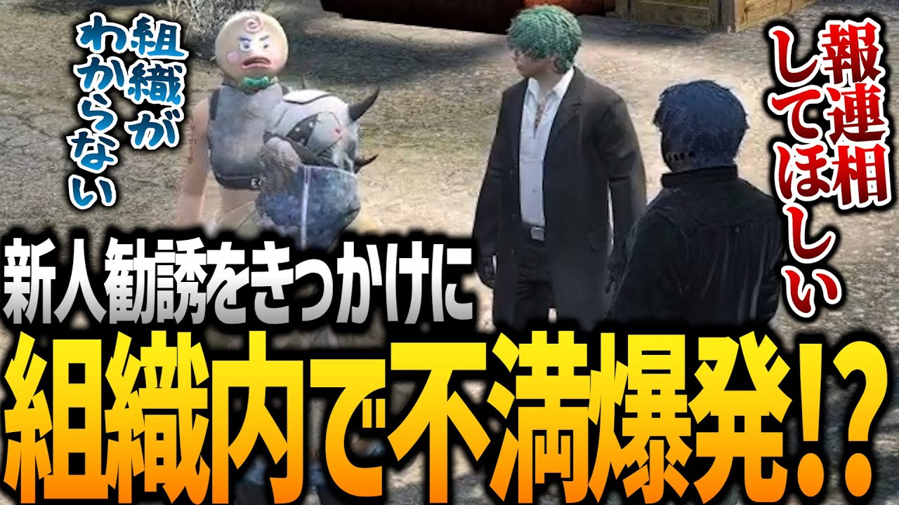 【ストグラ】くまぽこvsジジの本気の喧嘩勃発！！！【GTA5】