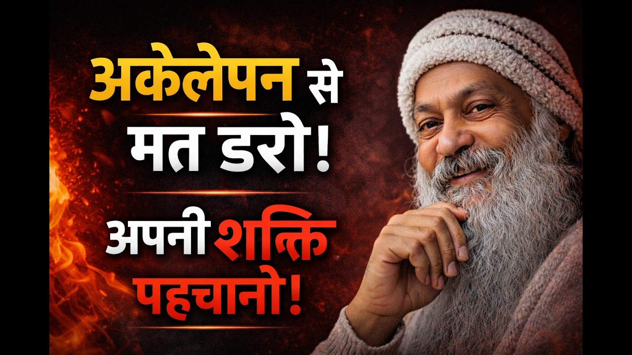 OSHO-