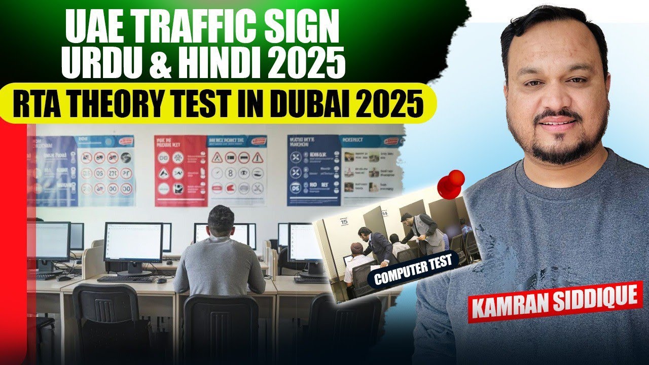Pass RTA Theory Test in Dubai 2025 with Urdu and Hindi Traffic Signs!