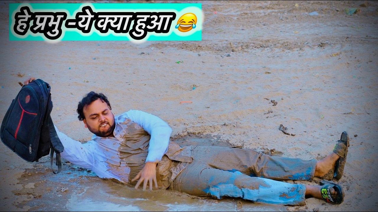 स्कूल मै नहीं जाऊंगा 😂 | दिवाली के बाद स्कूल का पहला दिन | फनी कॉमेडी | 