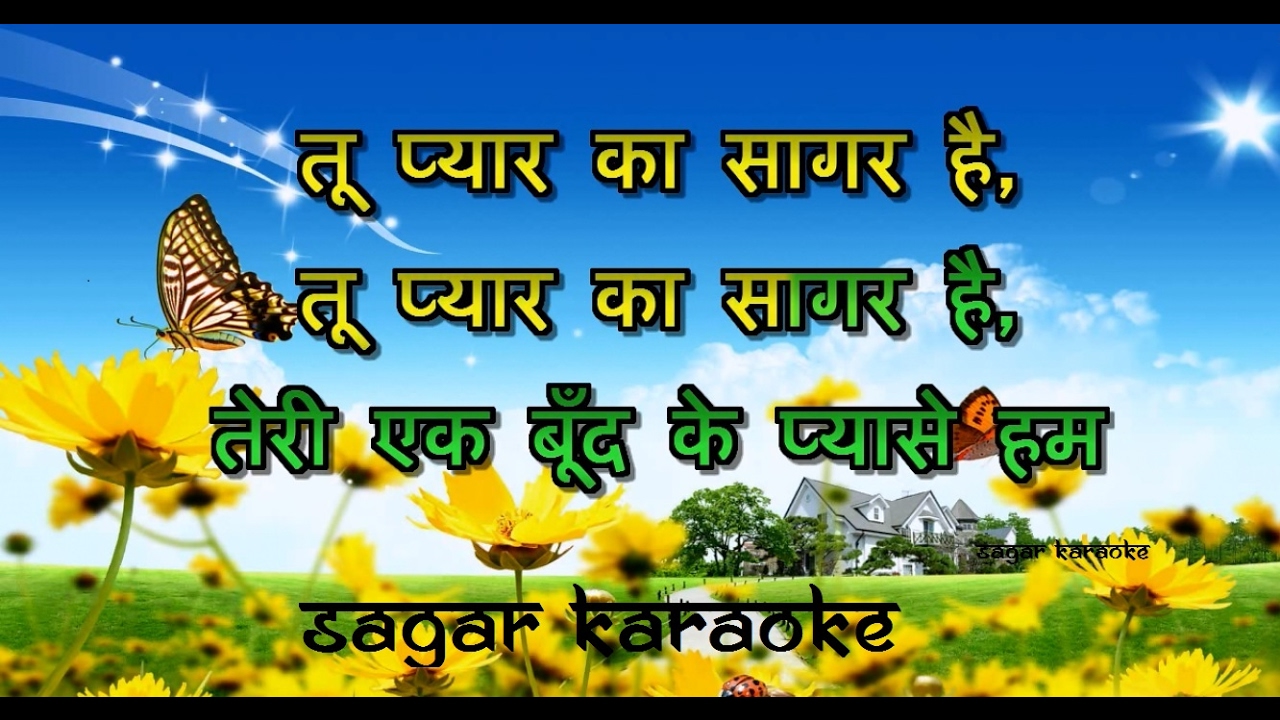 TU PYAR KA SAGAR HAI -  SEEMA -  HQ VIDEO LYRICS KARAOKE