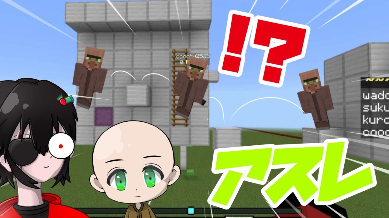 【参加型】参加勢がアスレチックを攻略！💨