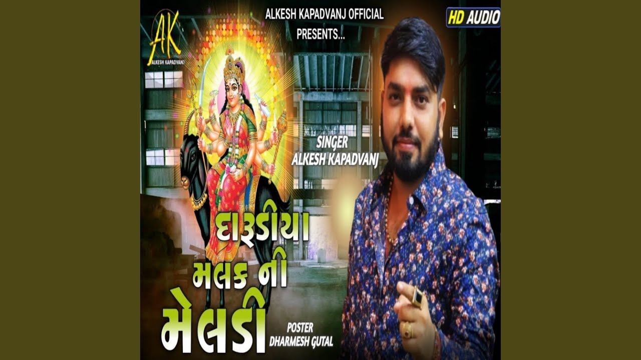 Darudiya Malak Ni Meldi