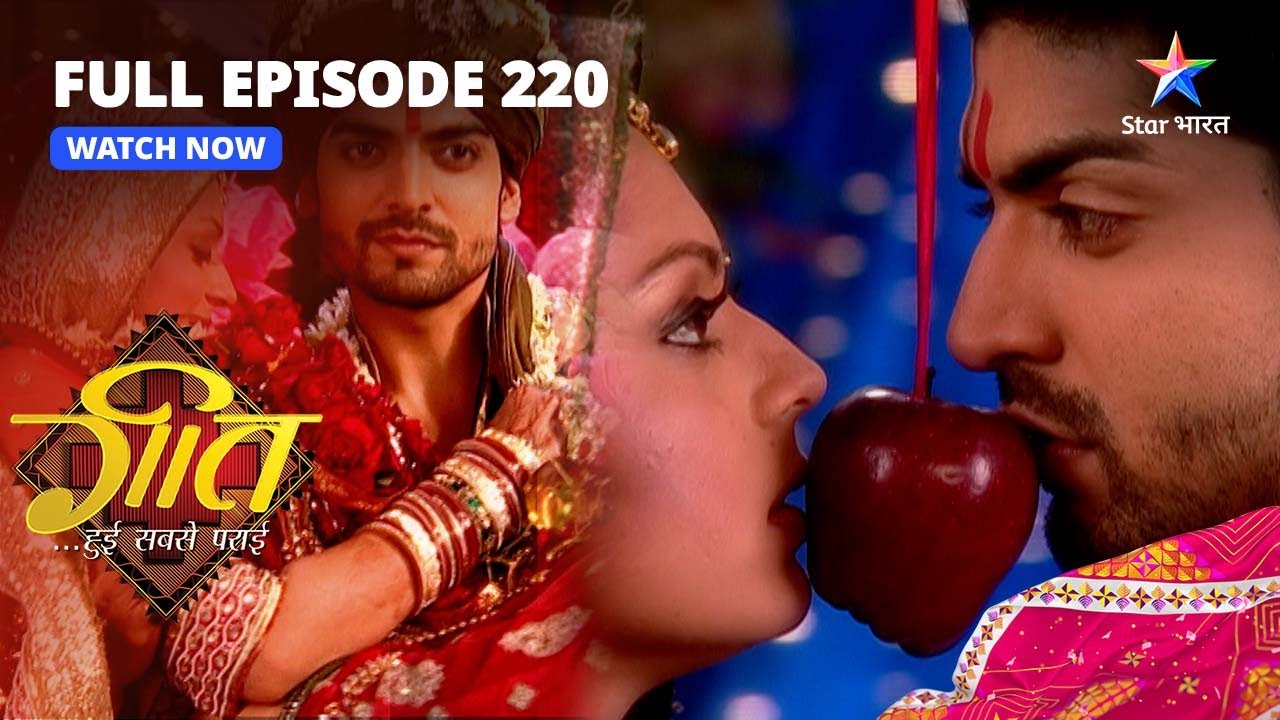 FULL EPISODE-220 | Geet Bani Maan Ki Dulhan | Geet Hui Sabse Parayi | गीत हुई सबसे पराई
