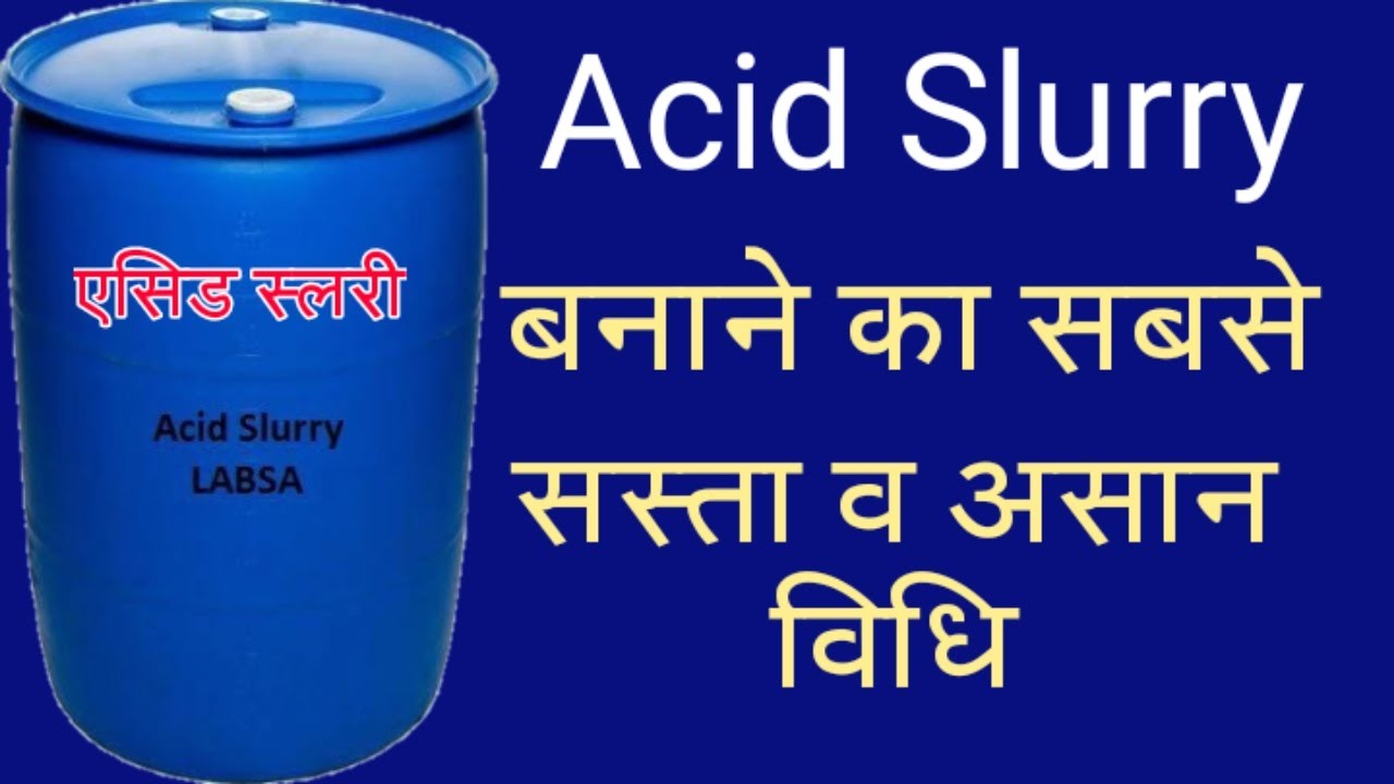 Acid slurry kaise banaye