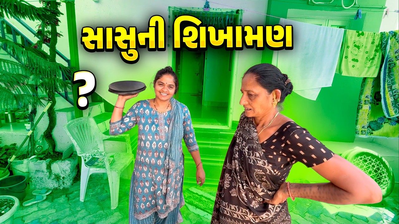 જૂનાગઢની વસ્તુ ની ખરીદી કરી 🤩✨