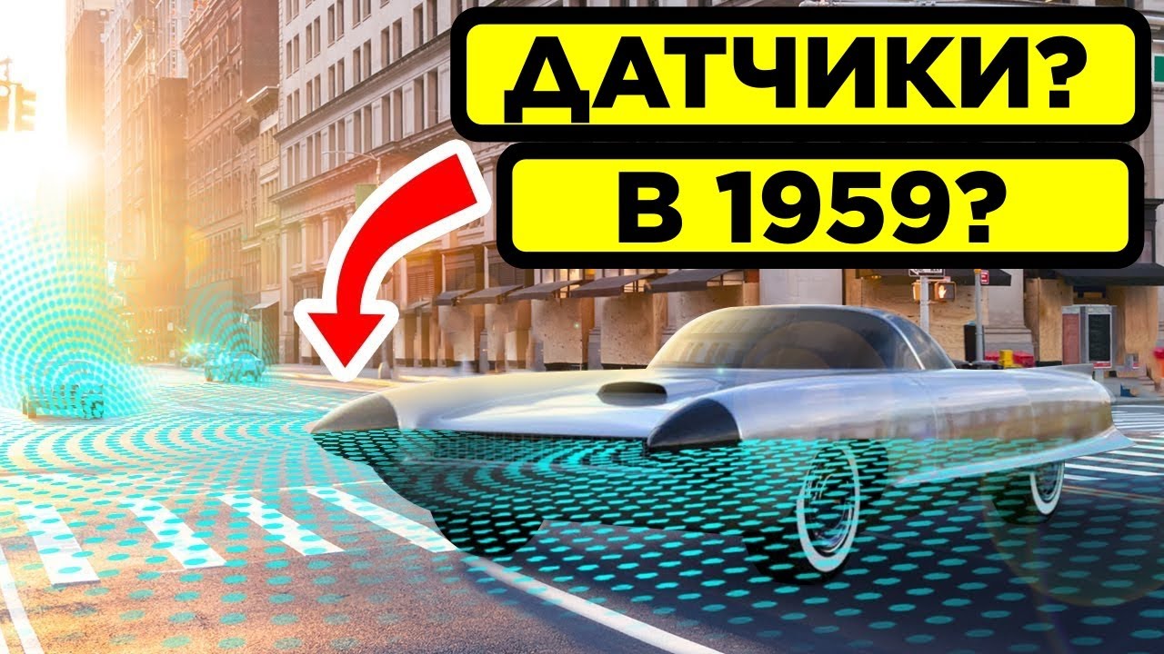Самые Невероятные Суперкары