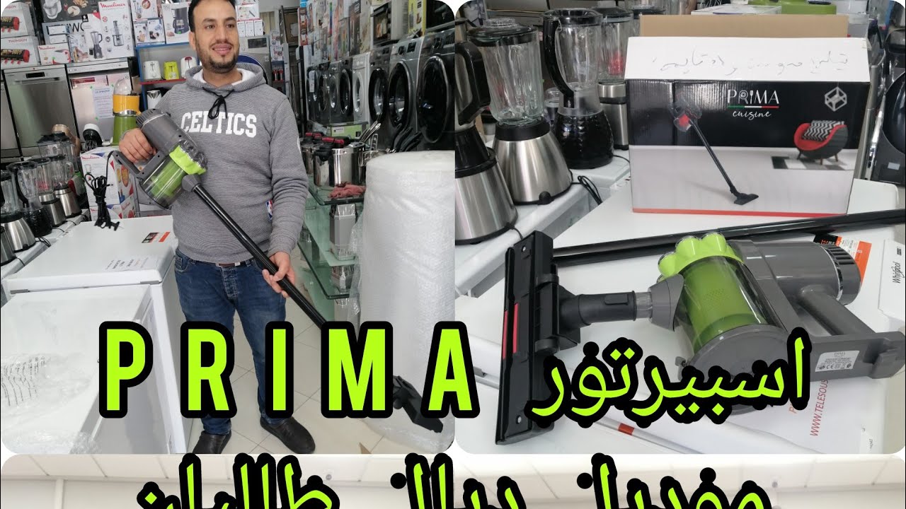 جديد اليوم اسبرتور prima 💥موديل ديال طاليان top 600wat 👍👍👍