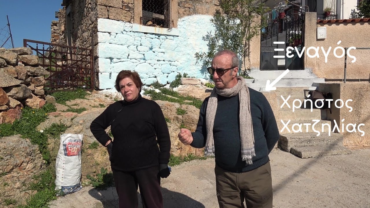 Η ξενάγηση στον πετρόχτιστο Πολιχνίτο και... το γόητρο των γυναικών της Λέσβου | Γυμνάσιο Πολιχνίτου