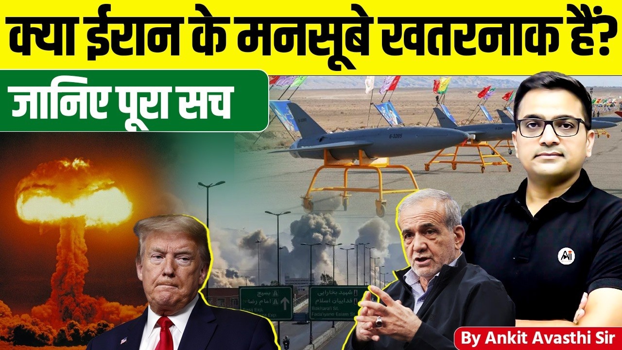 Iran’s Dangerous Strategy Revealed! Full Geopolitical Analysis | Ankit Awasthi latest video