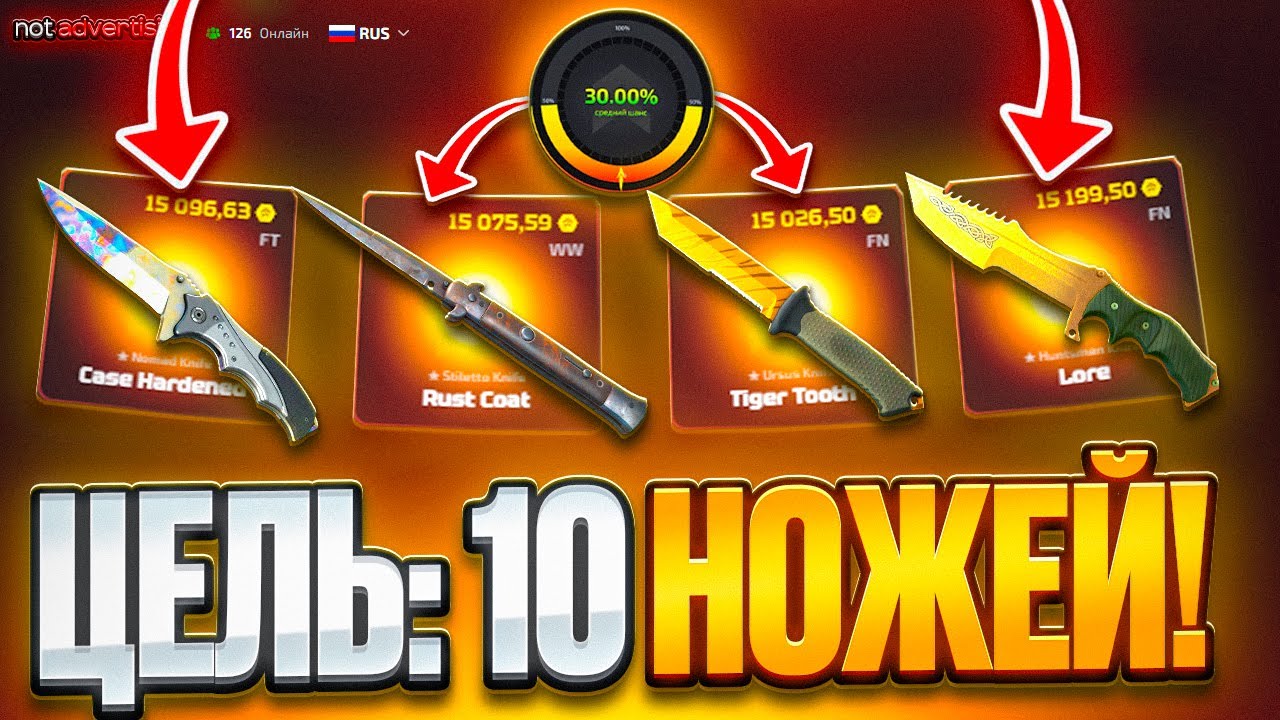 I SET A KNIVES RECORD on UPGRADER!