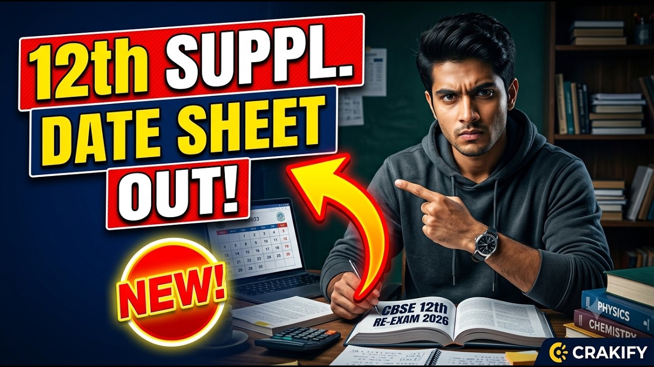 CBSE 12th Supplementary Date Sheet 2026 OUT! 🚨  Complete Timetable & Preparation Strategy | Crakify