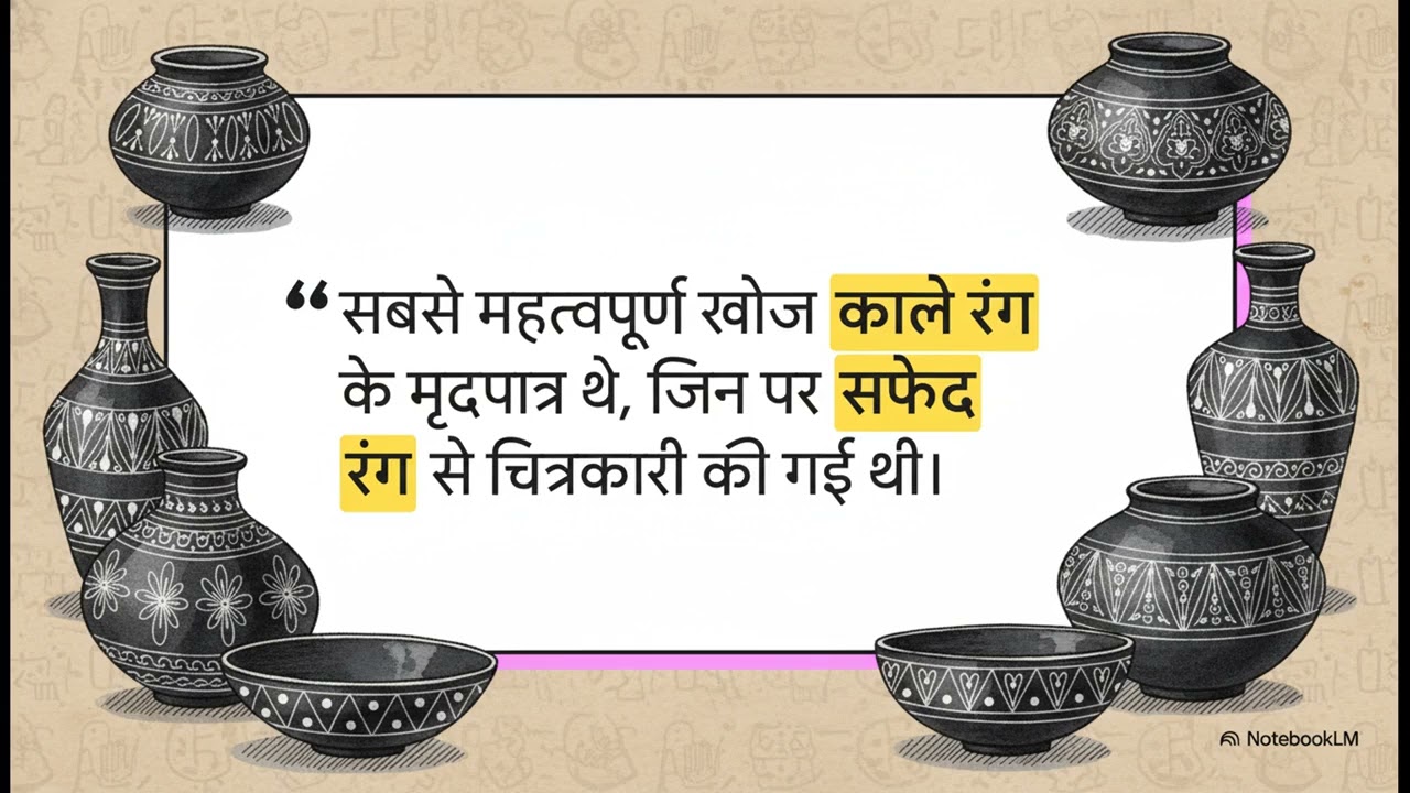 ओझीयाना सभ्यता 