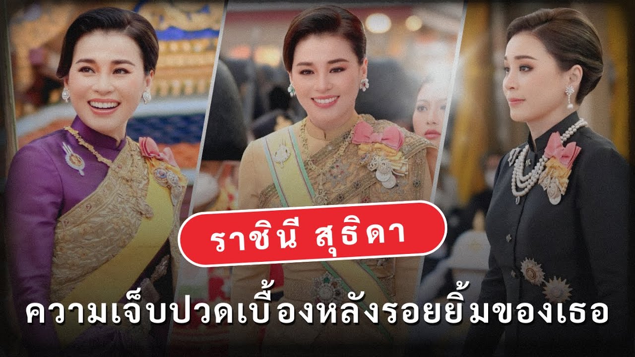 ความเจ็บปวดเบื้องหลังรอยยิ้มอันแสนหวานของเธอที่ไม่มีใครพูดถึง