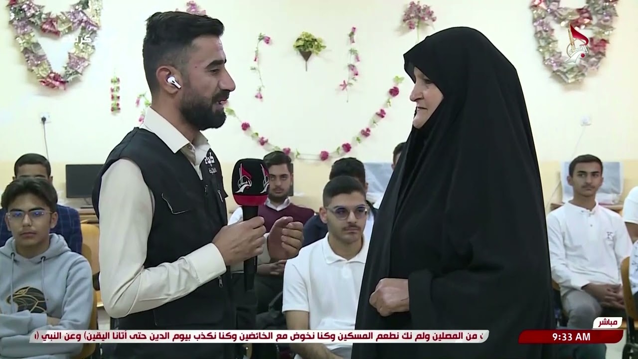 صباح كربلاء - جولة ميدانية - التعليم المهني يفتح تخصص الامن السيبراني