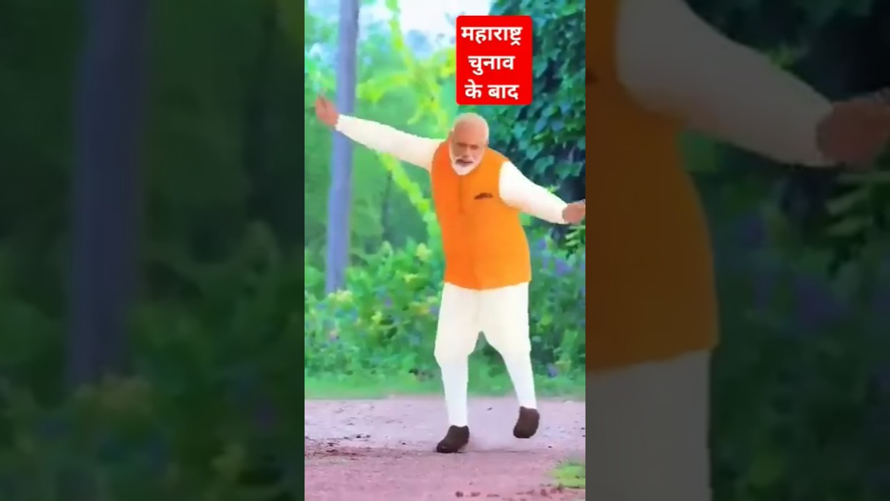 महाराष्ट्र चुनाव#maharashtraelection2024 #upbypoll#sushantsinha#pmmodi#cmyogi#jharkhand#election2024