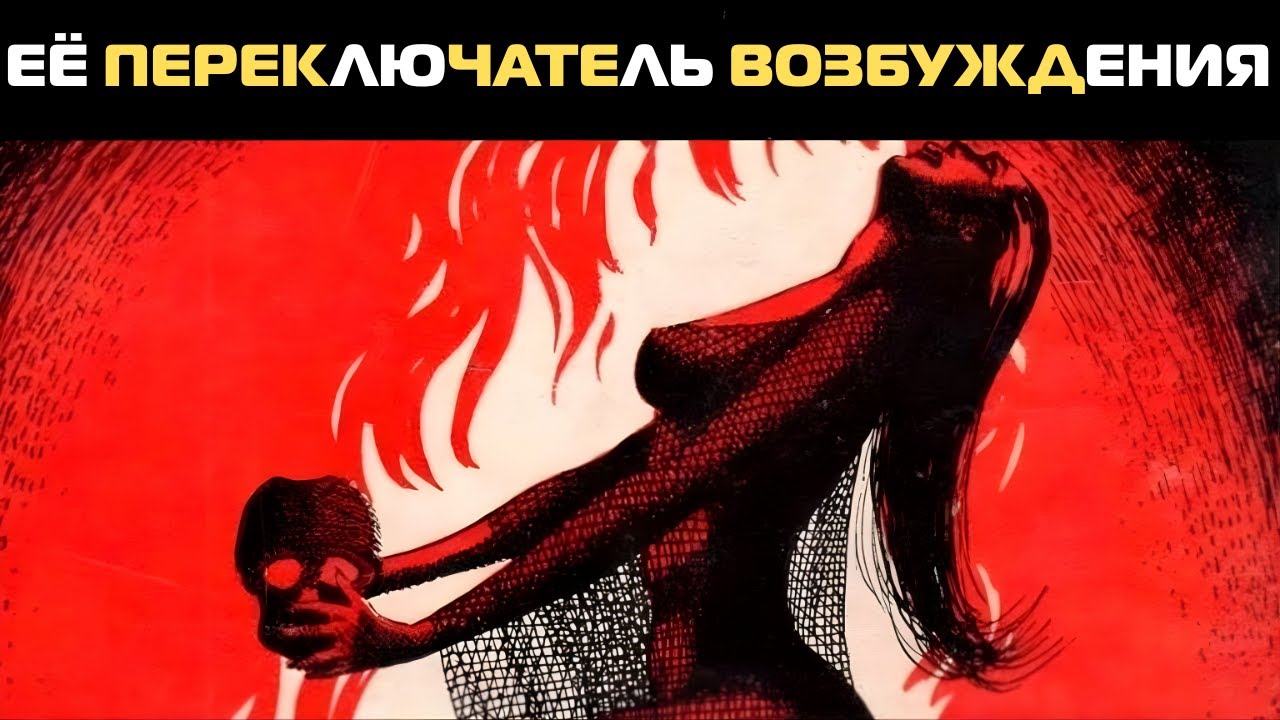3 правила, которые заставляют женщин чувствовать сильное притяжение