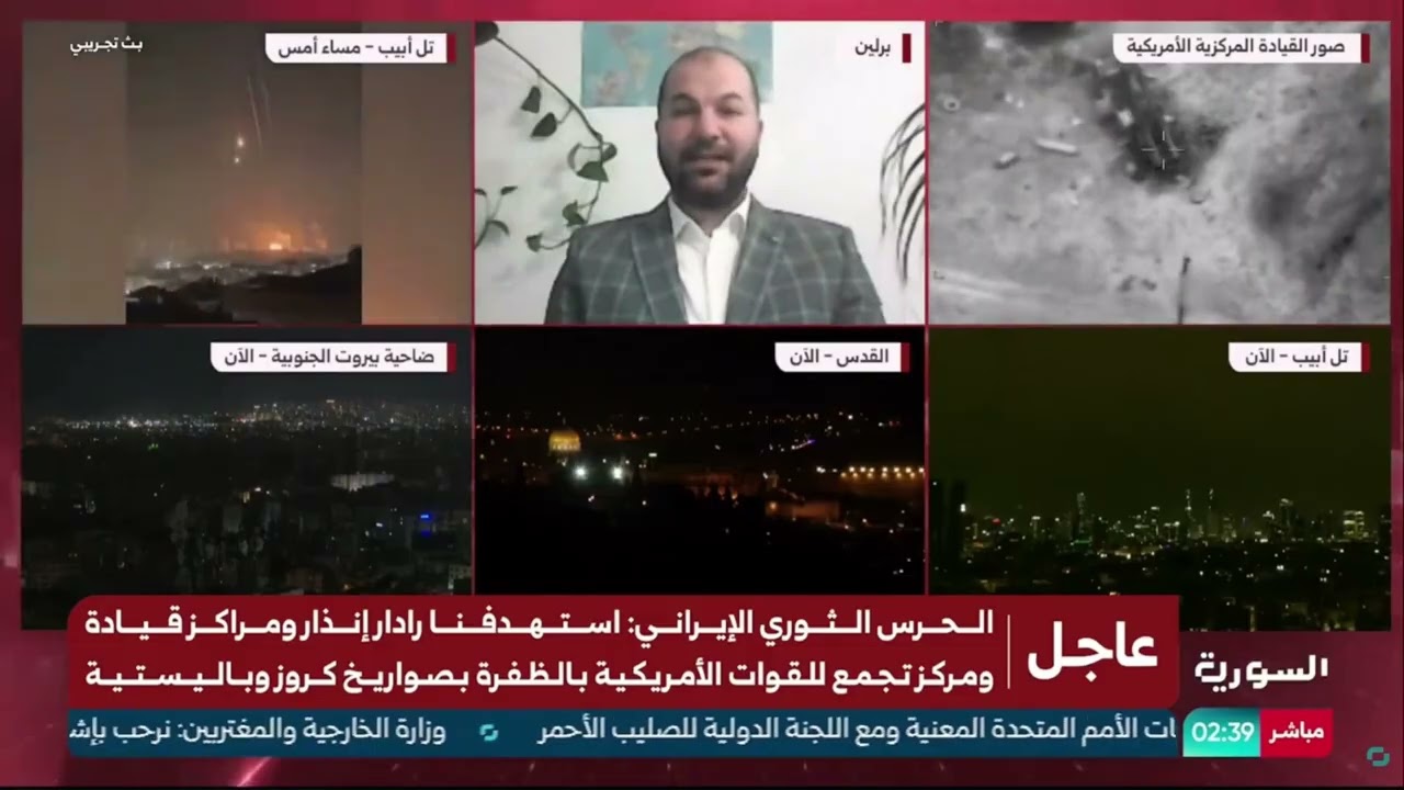 الحرب على إيران مباشر.. جرحى بقصف صاروخي على إسرائيل وغارات على خارك وطهران