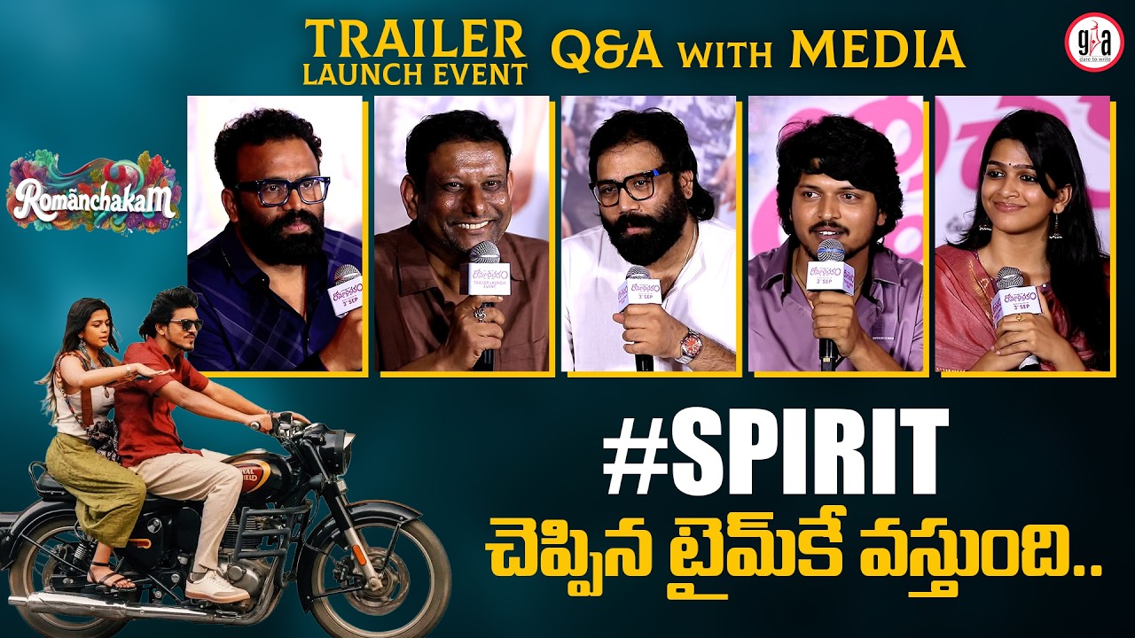 Q&A With Media at Romanchakam Trailer Launch Event | Sandeep Reddy Vanga, Sumanth Prabhas, Ananthika