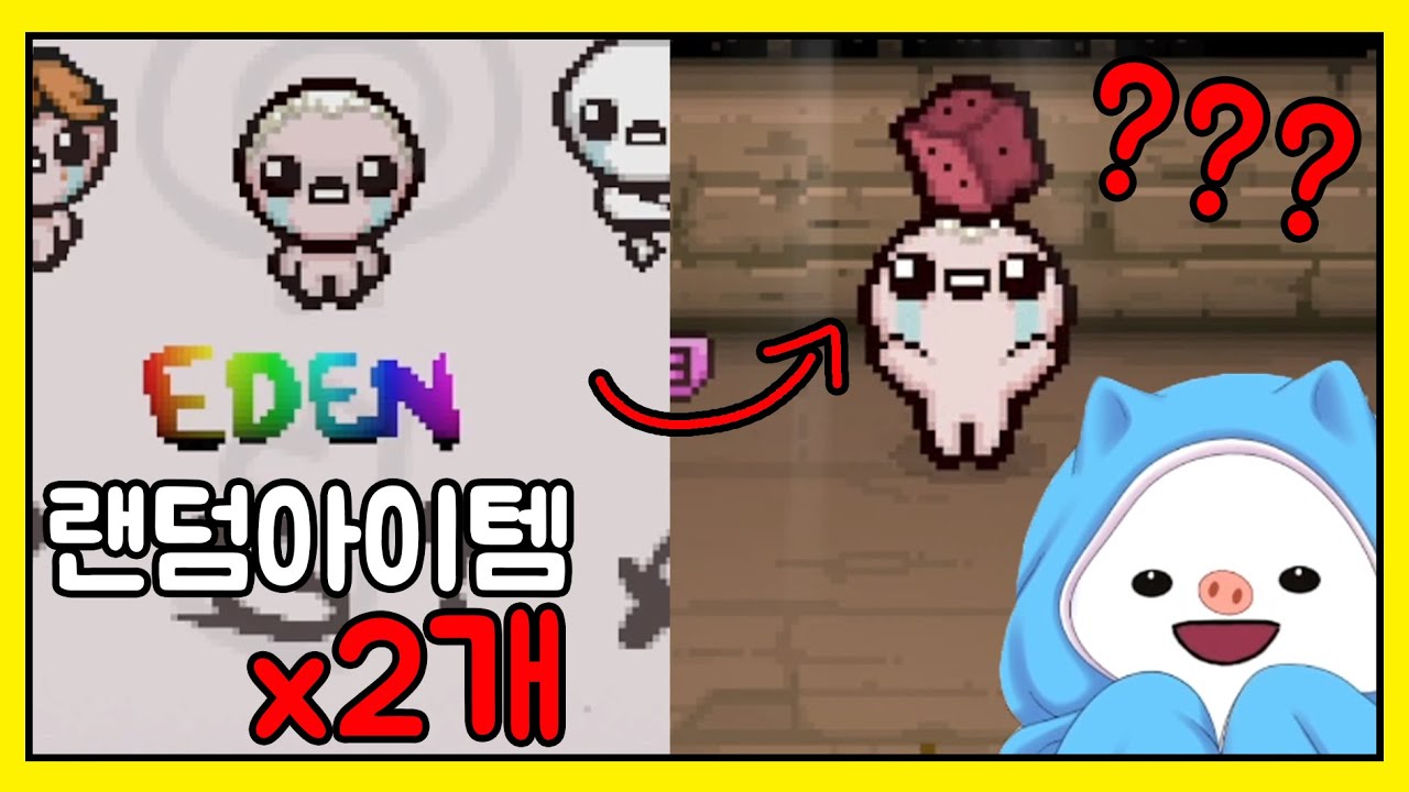 너 그거 어디서 났어