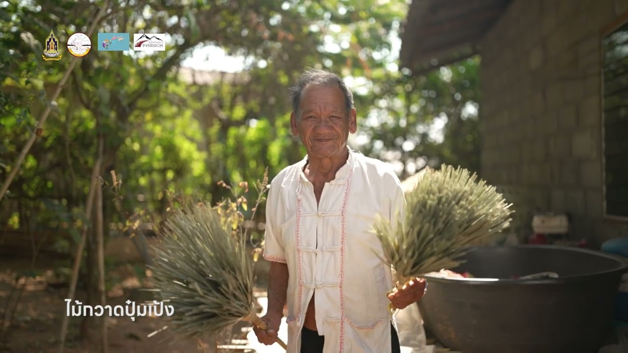 เที่ยวชุมชนยลวิถี บ้านแพมบก อำเภอปาย จังหวัดแม่ฮ่องสอน