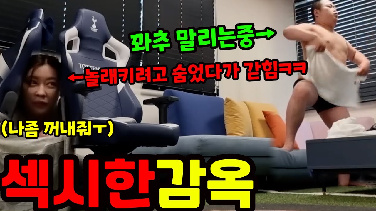 지가 섹시한줄아는 여사친, 섹시로 혼내주기ㅋㅋㅋㅋ마지막 걸릴때 개터짐ㅋㅋㅋㅋ자몽이 움ㅋㅋㅋㅋㅋㅋ