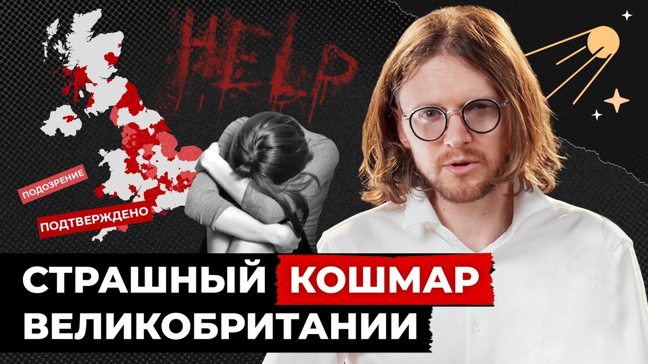 SHOCKING REPORT ON MUSLIM GANG RAPE GROUPS // Svetov. Highlights