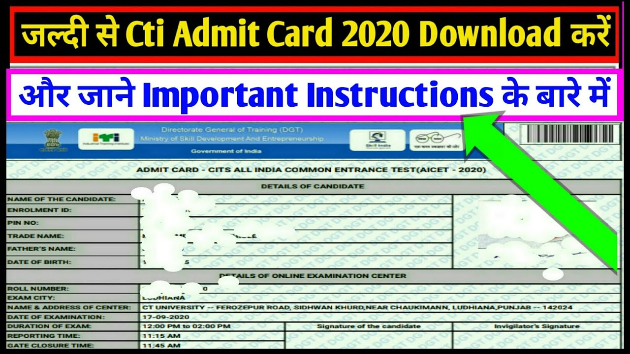 cti admit card kaise download kare 2020 | cits admit card 2020
