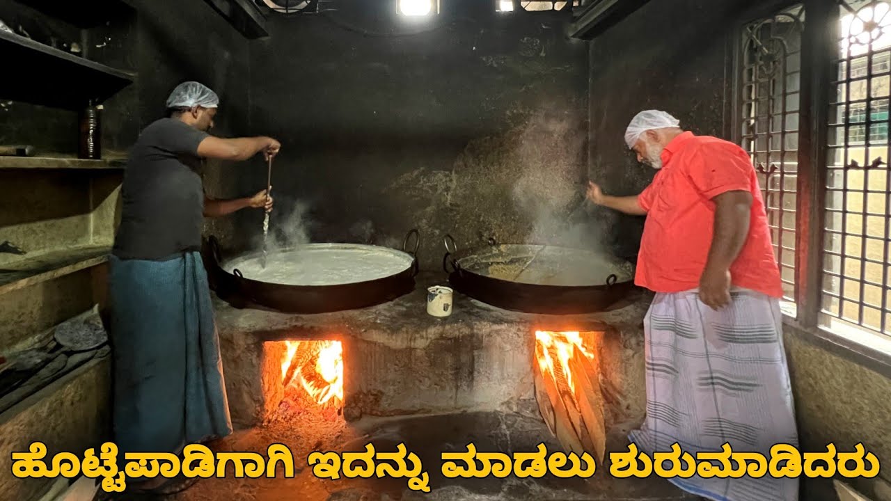 76 ವರ್ಷಗಳ ಹಿಂದೆ ಸೈಕಲ್ ಮೇಲೆ ಬದುಕನ್ನು ಶುರು ಮಾಡಿದರು🤯😱 ಆದರೇ ಇಂದು ಇಡೀ ಬಳ್ಳಾರಿ ಫೇಮಸ್ - Since 1943💥