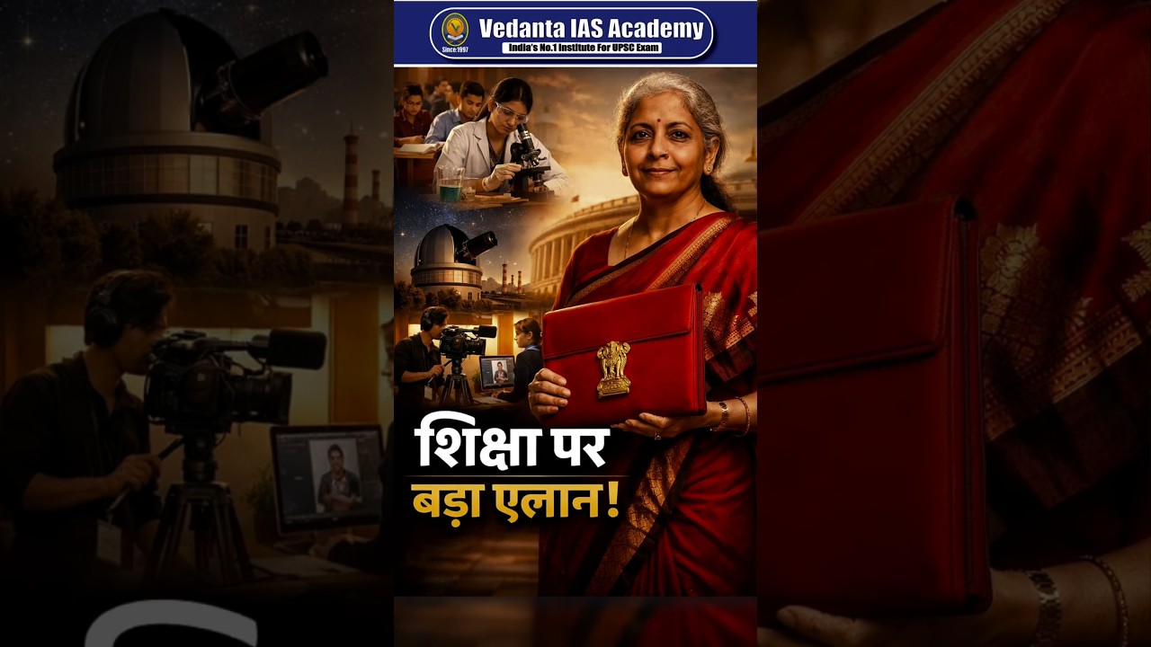 Union Budget 2026 Education Highlights | India’s Future Workforce Plan Explained 