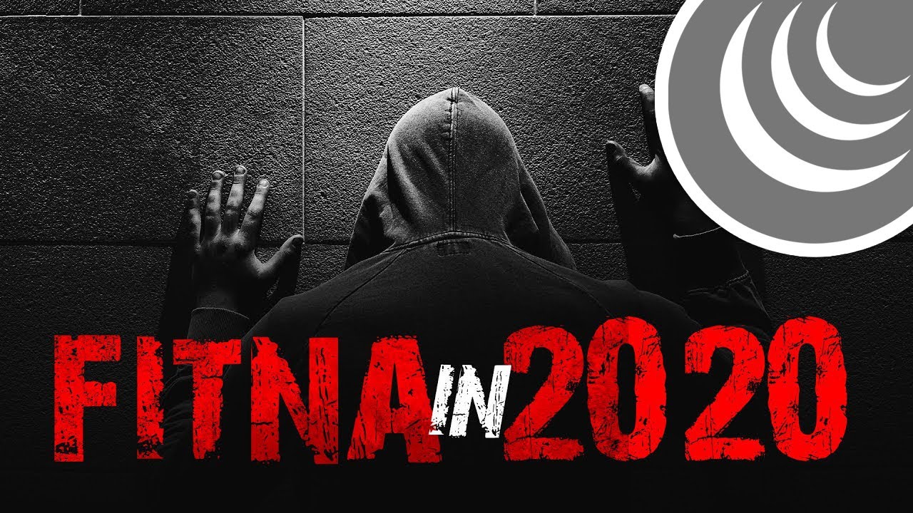 СМУТА 2020