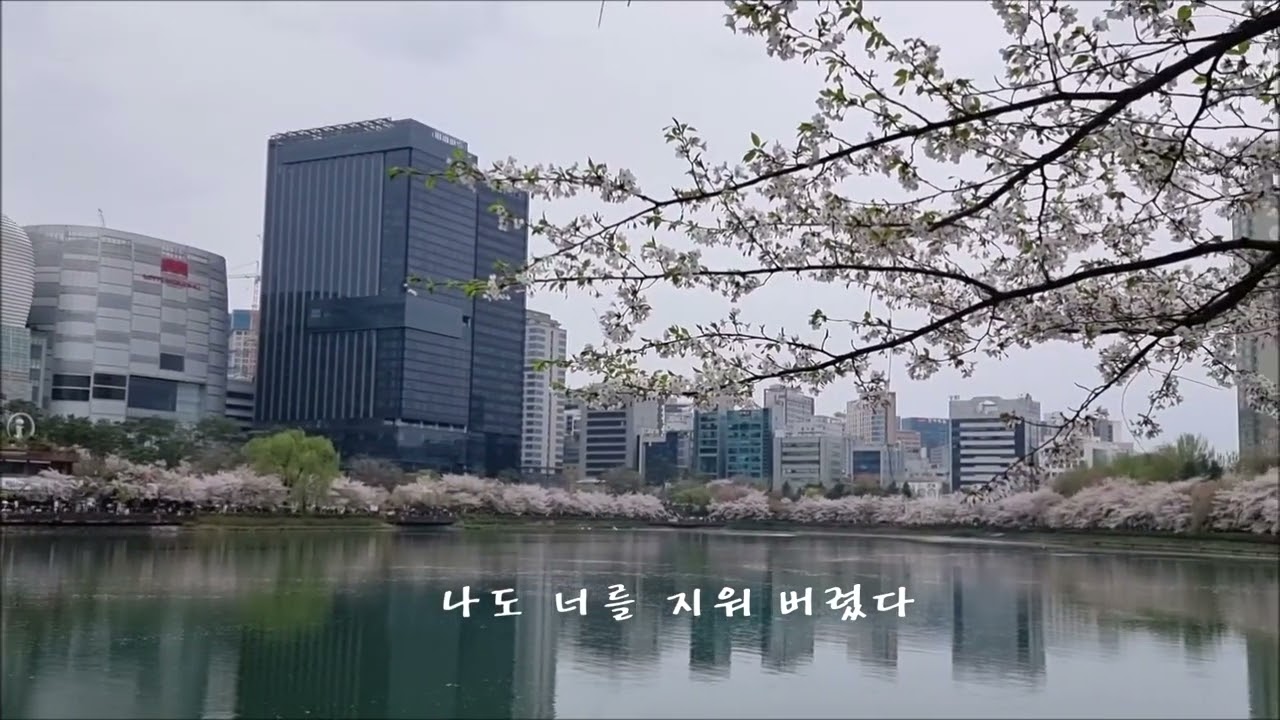 이야 / 린 / 현역가왕 / 하모니카 연주 /