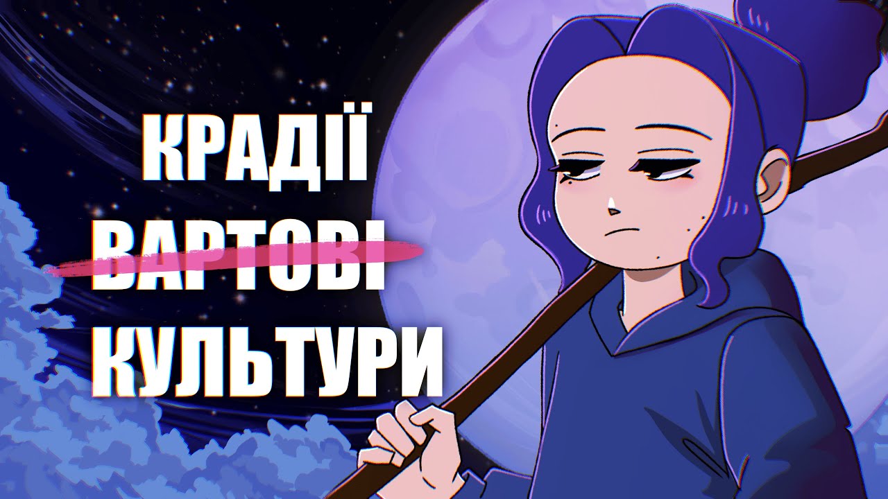 Вартові легенд [АНІМАЦІЙНИЙ ОГЛЯД]