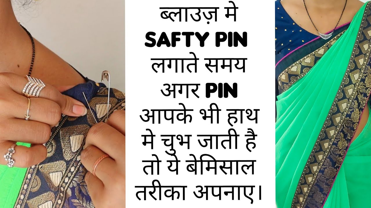This Deep Detail Tips will Help You to Make Perfect Shoulder Pleats/How to make perfect Saree Pleats