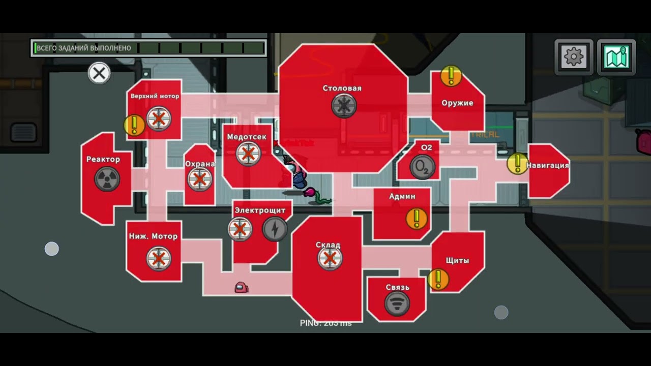 Among us #1 #amongus 