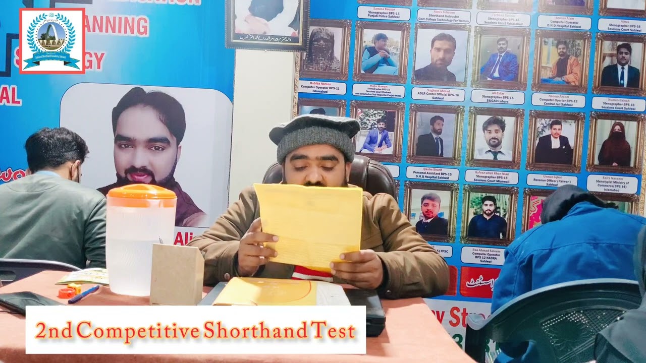 2nd Competitive Shorthand Test | 80 WPM Speed | Sahiwal Shorthand Academy Sahiwal.